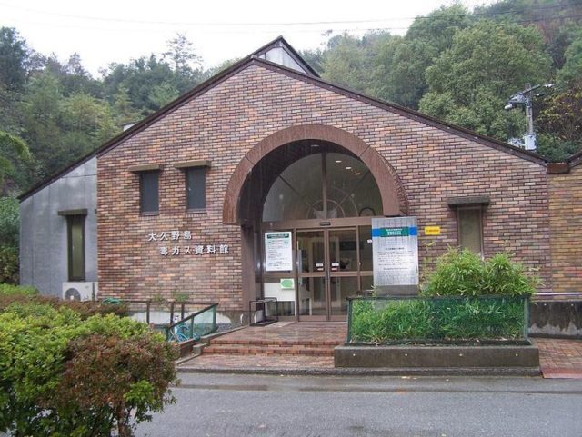 The Poison Gas Museum opened in 1988 to educate people about the island’s role in World War II. Author: Sveagal CC BY-SA 3.0