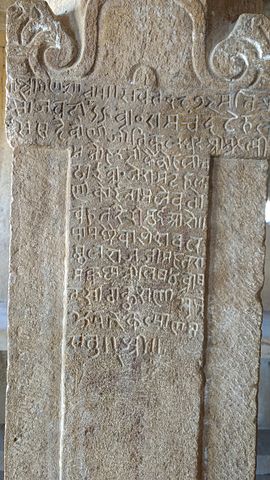 Inscription on a pillar inside the temple of Kuldhara.Author: Pradeep717 CC BY-SA 4.0