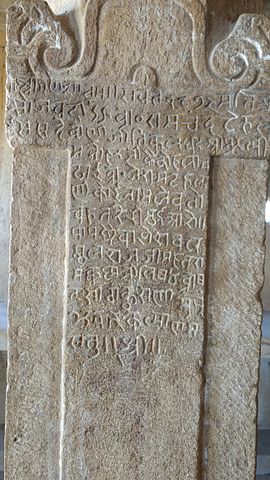 Inscription on a pillar inside the temple of Kuldhara.Author: Pradeep717 CC BY-SA 4.0