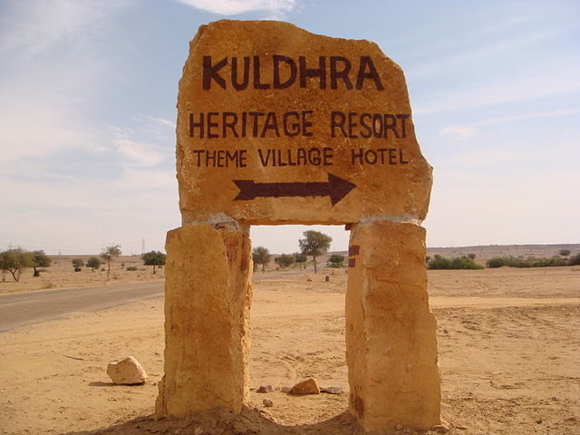 Kuldhara Heritage Resort signboard.Author: Suman Wadhwa CC BY-SA 3.0 