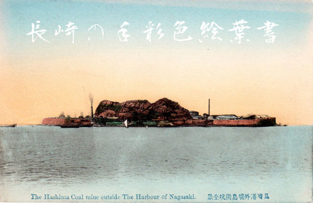 The Hashima Coal mine outside The Harbour of Nagasaki.