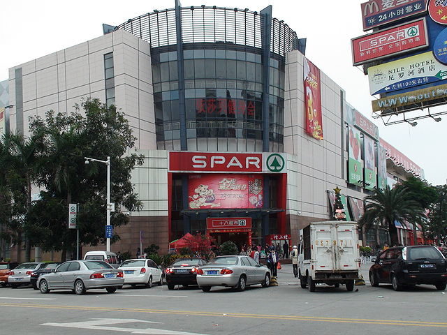 SPAR Hypermarket at New South China Mall – Author: David290 – Public Domain