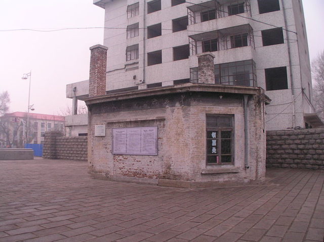 One of the bioweapon facilities. Author: 松岡明芳 CC BY-SA 3.0