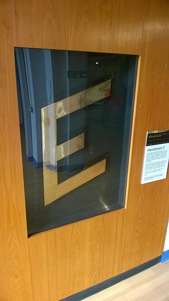 A preserved letter “E” from Mauretania. Author: Hammersfan – CC BY-SA 4.0