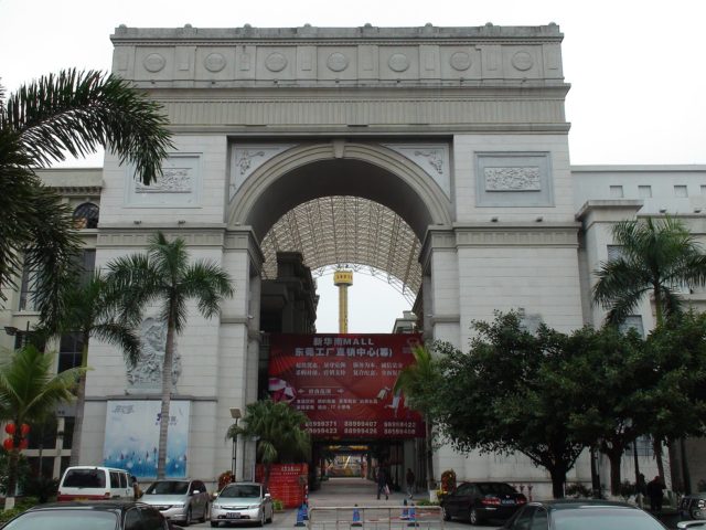 Arc de Triomphe replica. Author: David290