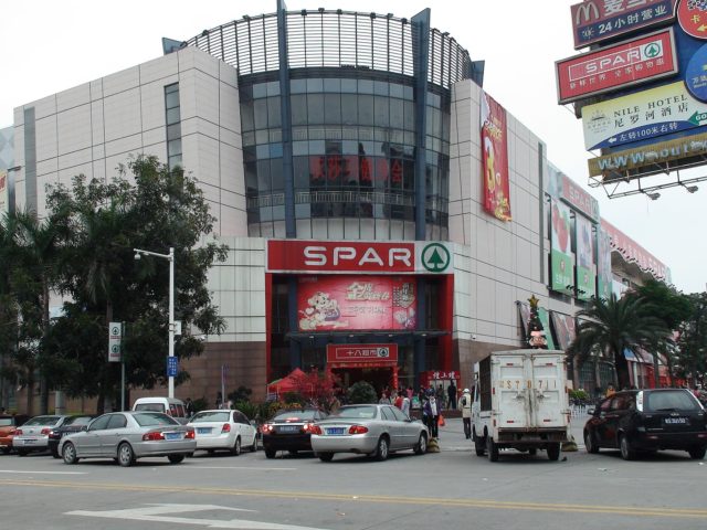 SPAR hypermarket entrance. Author: David290