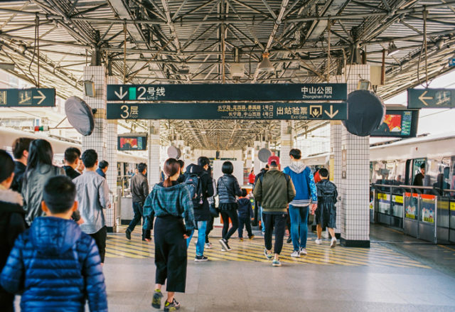 Zhong Shan Park Subway Station in Shanghai.