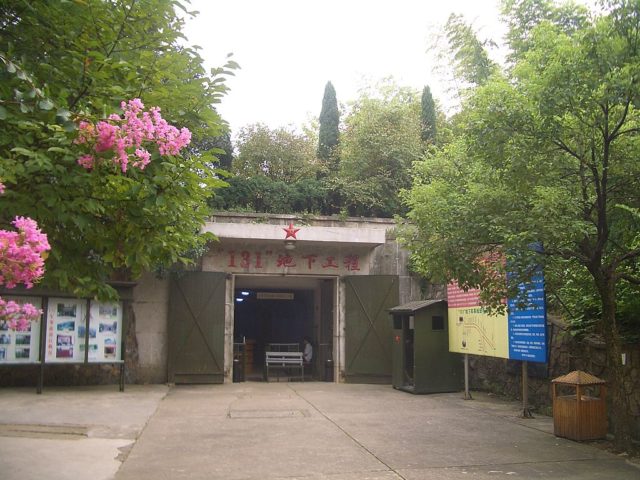 The entryway for tourists into the Project 131 tunnel system and the ticket taker’s booth. Author: Vmenkov CC BY-SA 3.0