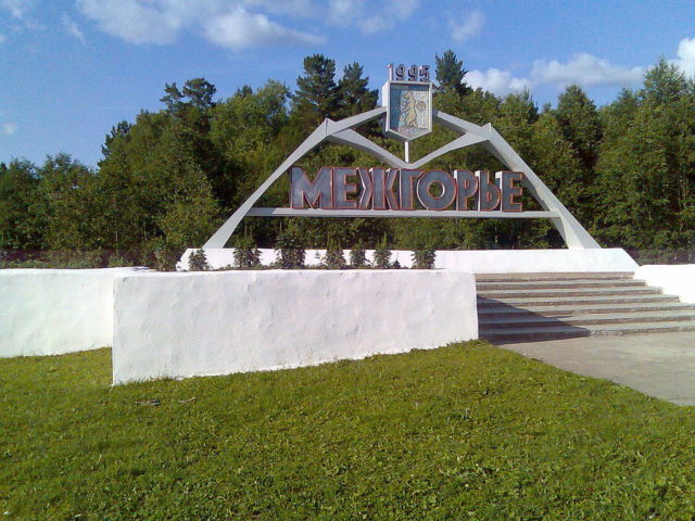Welcome sign at the town entrance. Pesotsky – Памятник, CC BY 3.0