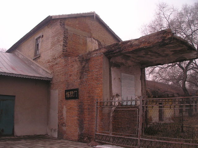 Semi-destroyed building. Author:  松岡明芳 CC BY-SA 3.0