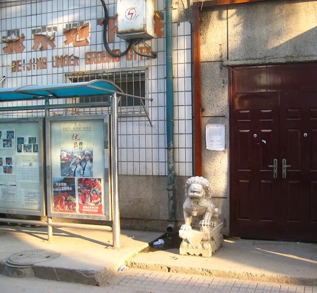 The entrance of the Underground City. Author: Well-rested CC BY-SA 3.0