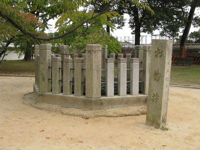 Okiku’s Well/ Author: KENPEI CC BY-SA 3.0