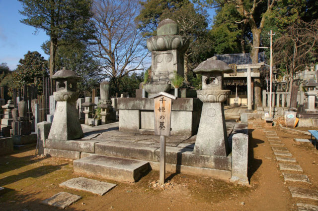 The grave of Princess Sen/ Author: 663highland CC BY 2.5