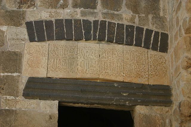 An entry with inscriptions