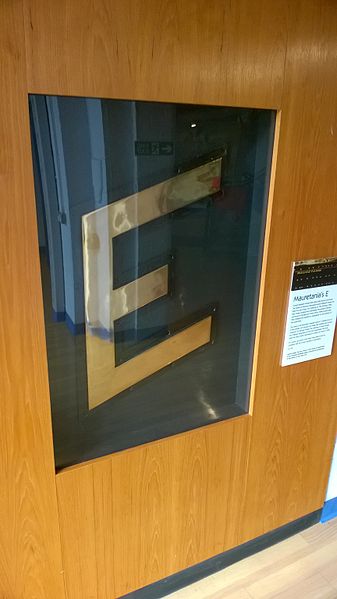 A preserved letter “E” from Mauretania. Author: Hammersfan – CC BY-SA 4.0