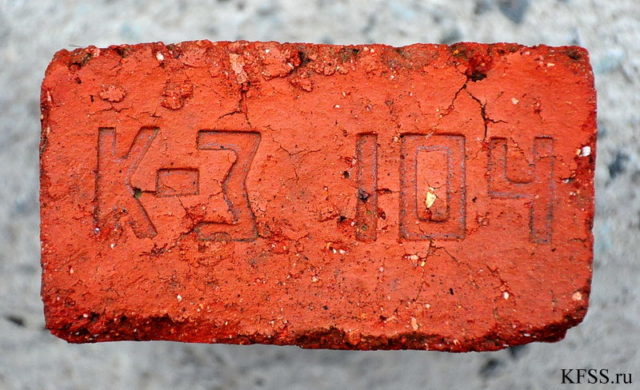 Example of a brick from the factory. The letters “К-З” stand for “Кирпичный Завод” – Russian for “Brick Factory.” The stamp marks that the brick was made at Brick Factory 104 ©KFSS