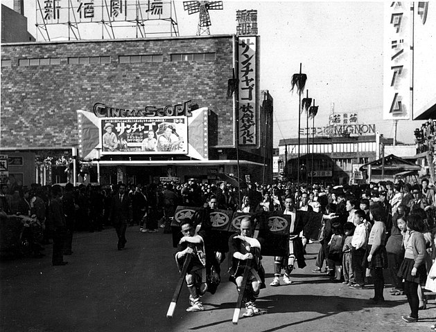 Shinjuku Ward Kabukicho, Tokyo, Shinjuku Theater, Shinjuku Koma Theater 1957 – Author: Unknown