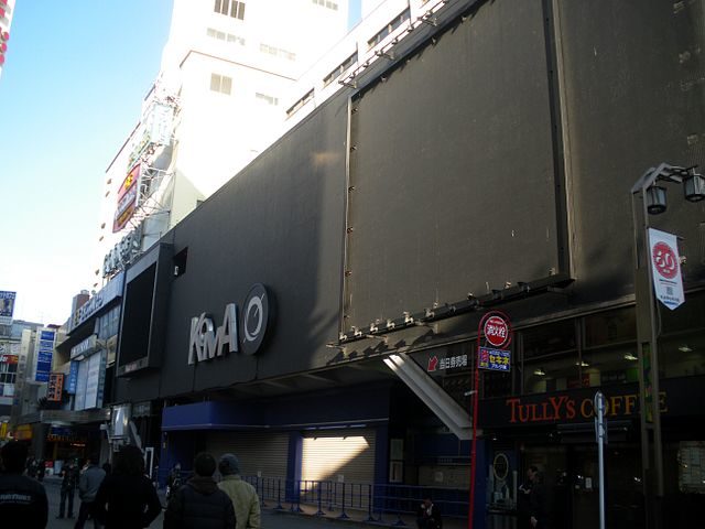 A photo of Shinjuku Koma Stadium, a famous theater in Shinjuku. This theater was closed due to antiquated equipment on December 31, 2008 – Author: Kentin – CC BY-SA 3.0