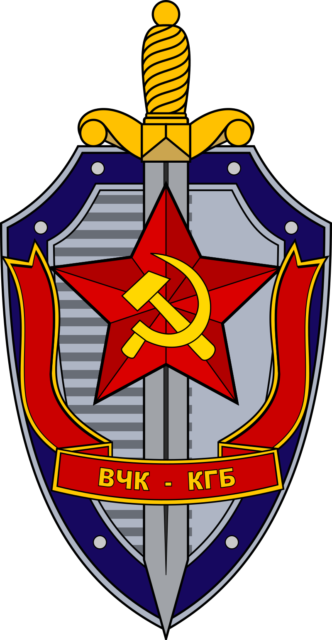 Emblem of the KGB. Author: jgaray – CC-BY SA 3.0