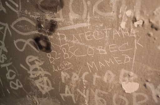 Some of the messages on the wall. Author: Andreas Bohnenstengel – CC BY-SA 3.0 de