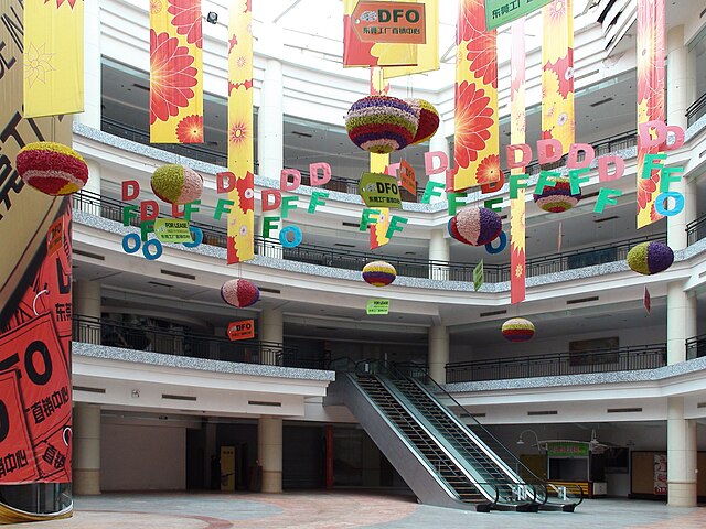Decorations hanging from the ceiling of the South China Mall