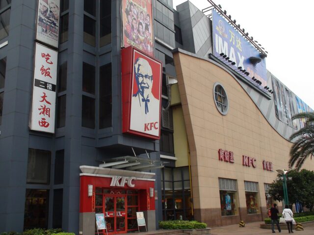 KFC sign and entrance on the exterior of the South China Mall