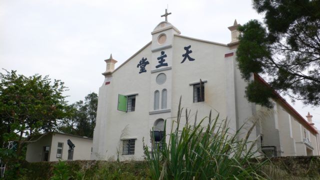 St Joseph’s Chapel in Yim Tin Tsai.  Author: Isaac Wong, CC BY-SA 3.0