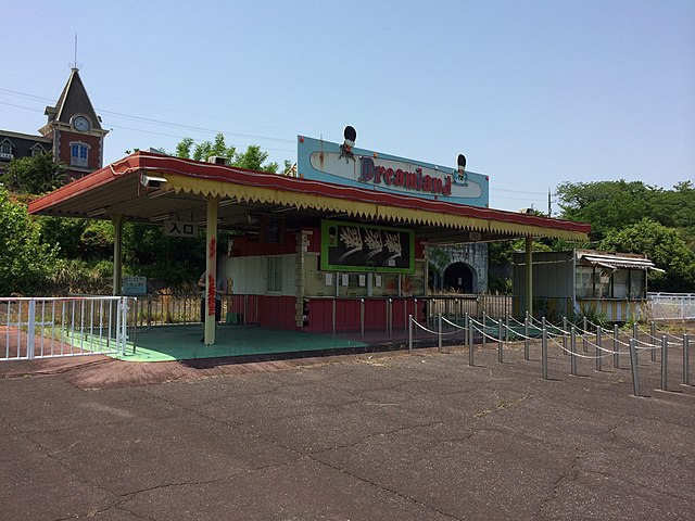 Nara Dreamland train depot