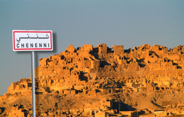 A view of the mountain village Chenini with a name sign on top