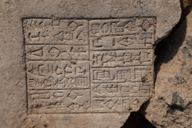 Cuneiform etched into stone.